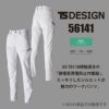 TS 4Dエコダブルクロスレディースカーゴパンツ[藤和/TS DESIGN/56141]