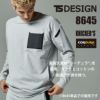 TS DELTAコーデュラスウェットシャツ[藤和/TS DESIGN/8645]