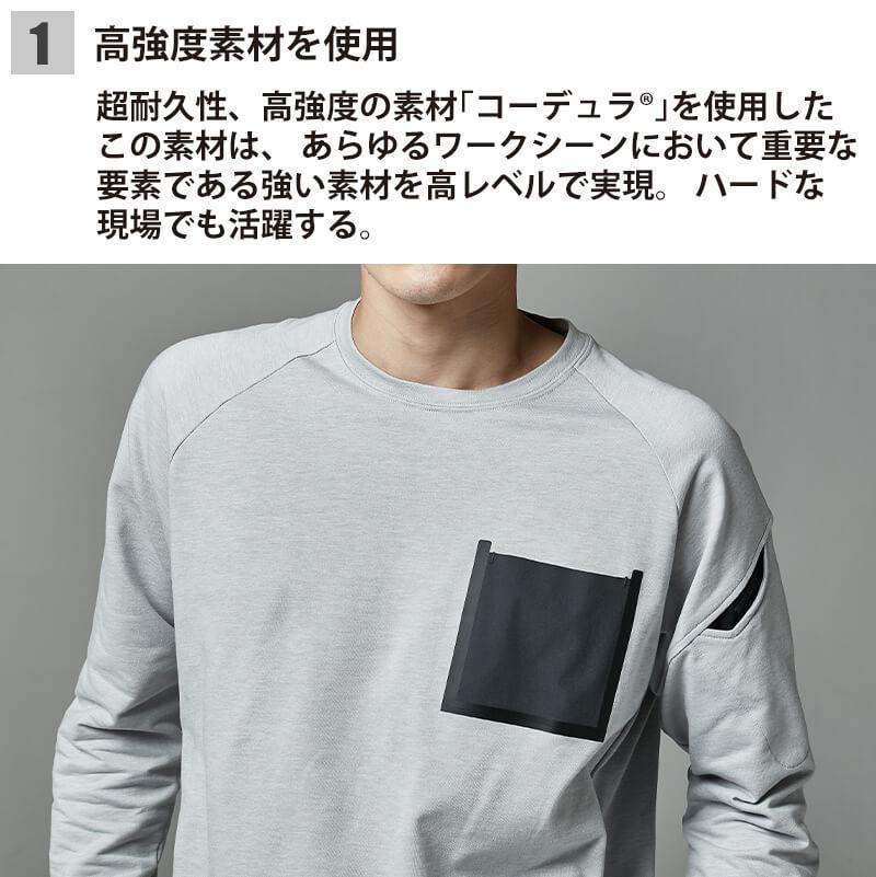 TS DELTAコーデュラスウェットシャツ[藤和/TS DESIGN/8645]