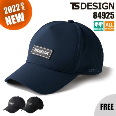 TS TEXアクティブウォームステルスメンズジャケット[藤和/9236] S-4L