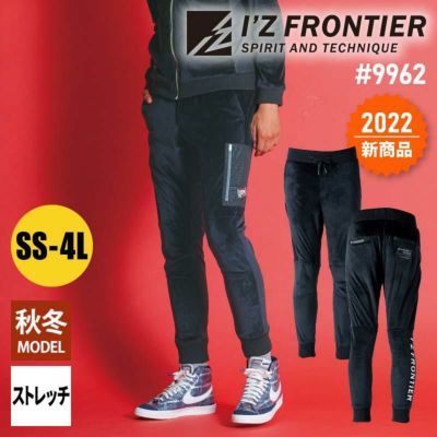 アイズフロンティア(I'Z FRONTIA) | 作業着 作業服｜イワキユニフォーム