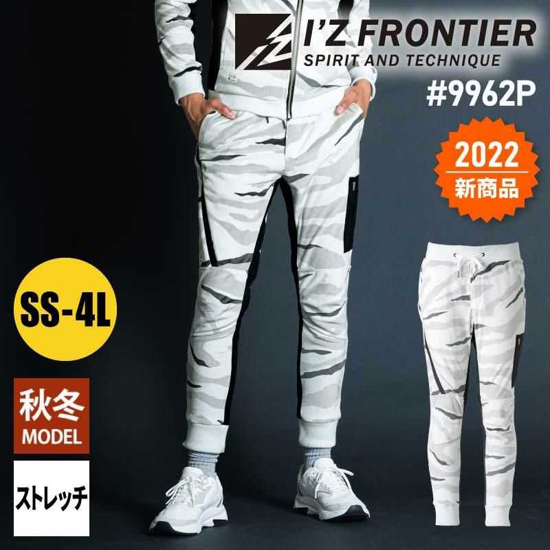 アイズフロンティア I'Z FRONTIER P.A.ストレッチジョガーパンツ