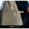ウインドブロックボアフーディー[アイズフロンティア/9978]（S-3L）