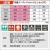 【限定版】防風フーディジャケット(ユニセックス)[バートル/L3210]