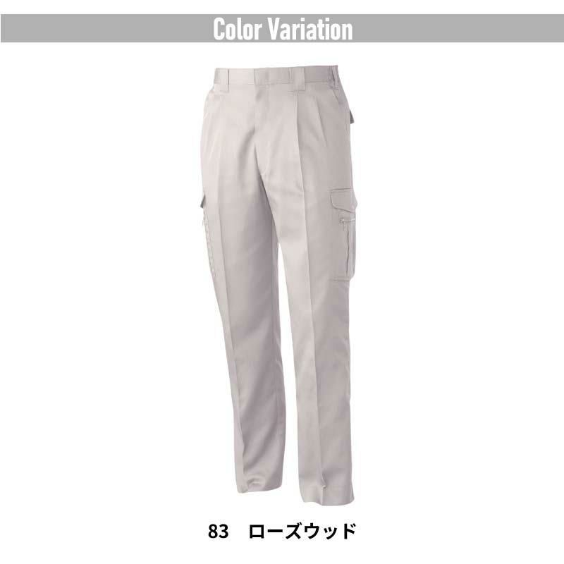 ツータックカーゴパンツ 男女兼用[桑和/428]（S-LL）
