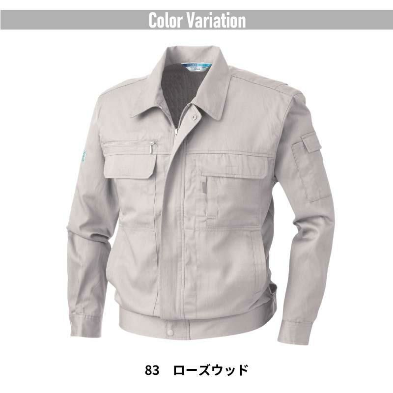 長袖ブルゾン 男女兼用[桑和/423]（3L-4L）