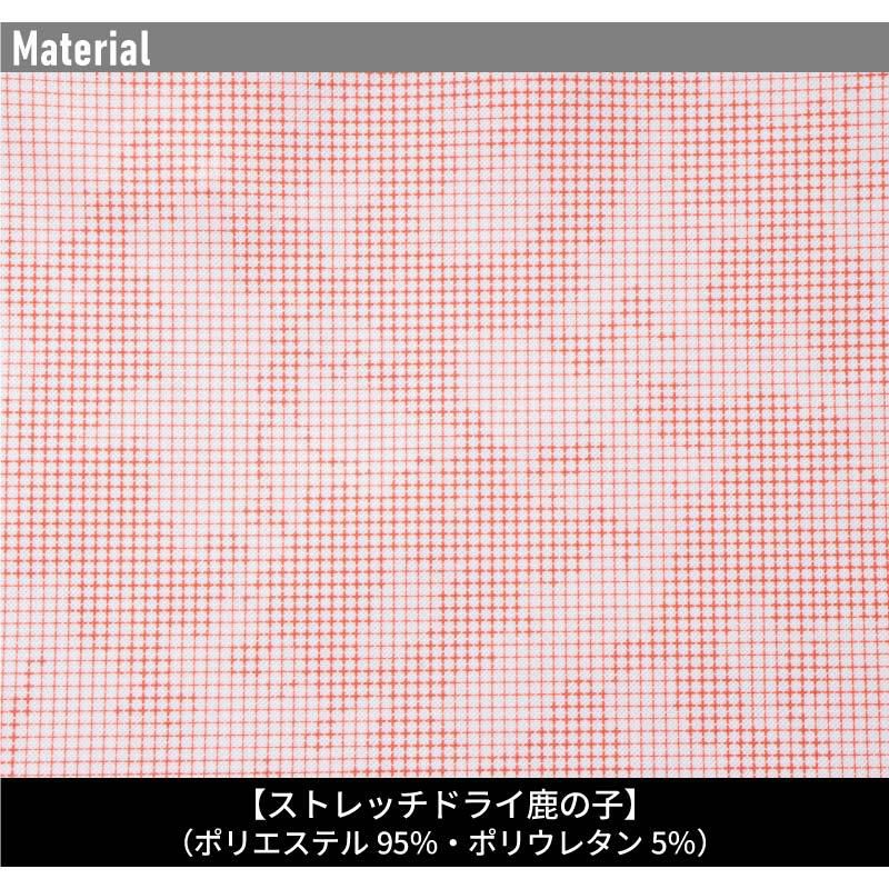 ドライストレッチ半袖ポロシャツ[アイズフロンティア/405]（S-4L）