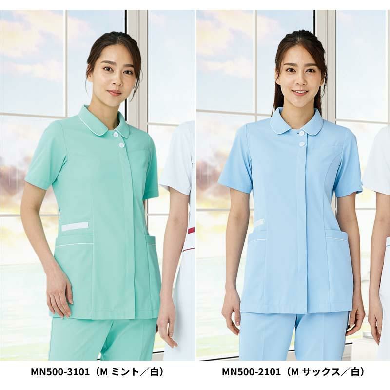 ナースジャケット（半袖）女性用[MN500/住商モンブラン]（S-3L）