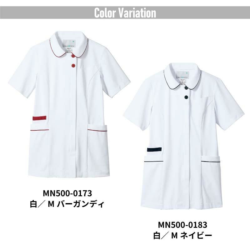 ナースジャケット（半袖）女性用[MN500/住商モンブラン]（S-3L）