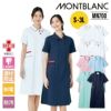 ナースワンピース（半袖）女性用[MN700/住商モンブラン]（S-3L）