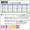 ナースワンピース（半袖）女性用[MN700/住商モンブラン]（S-3L）