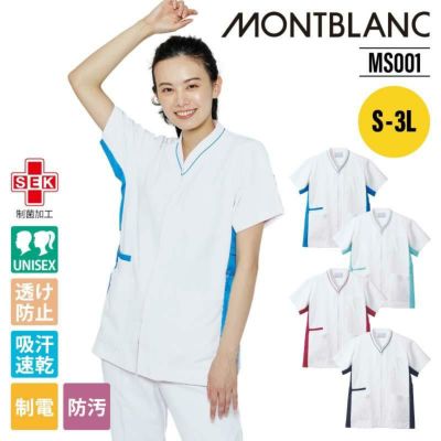 ロシア 作業着 作業服 白衣 モンブラン 半袖 L ロシア 作業着 作業服 白衣 モンブラン 半袖 L ロシア 作業着 作業服