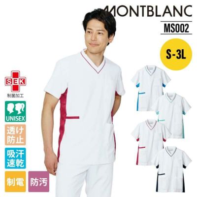 MONTBLANC（ユニフォーム） 9-246 三角巾(チャコールグレー)[年間物] 住商モンブラン