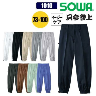 超美品　綿　現代　本染　半幅帯　カニ　蟹　着物　個性的　紺　シンプル　321 関東鳶 唐獅子牡丹 950-N110 ニッカ 在庫処分中! | 有限会社