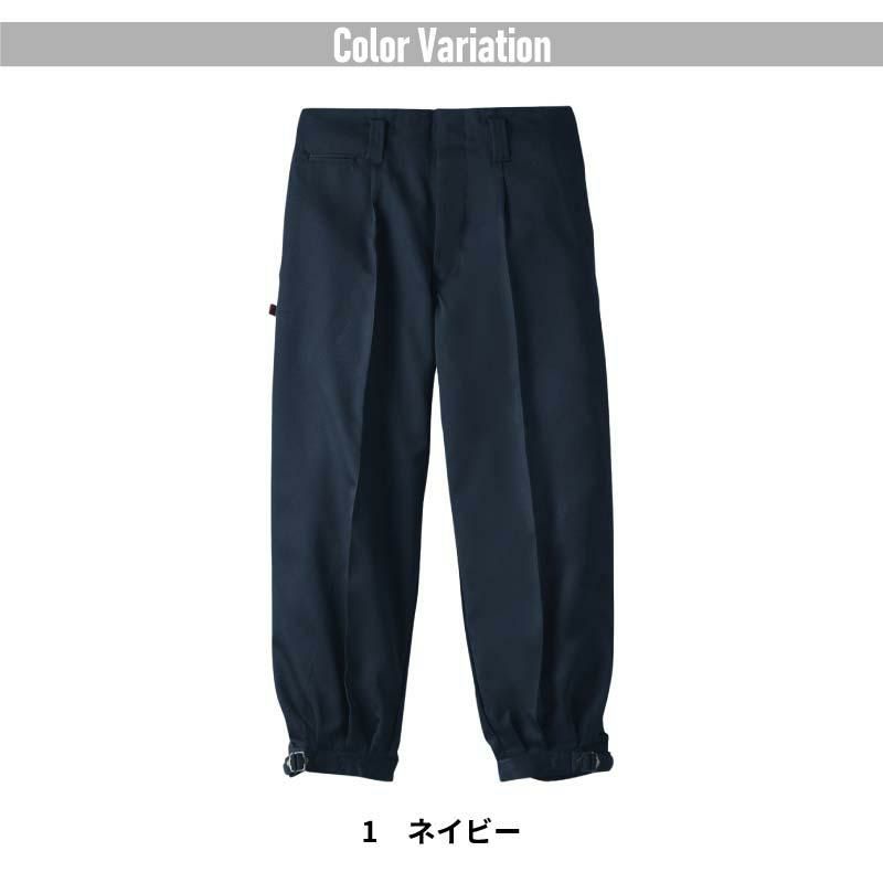 ワンタック短ニッカ 只今参上[桑和/1014]（73-100）