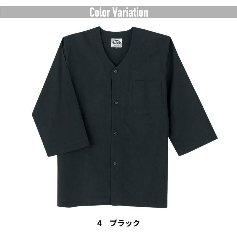 ダボシャツ 鯔背[桑和/65011]（4L）｜作業服・作業着の通販なら