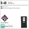 ストレッチネックウォーマー［B-40/おたふく手袋］(フリー)