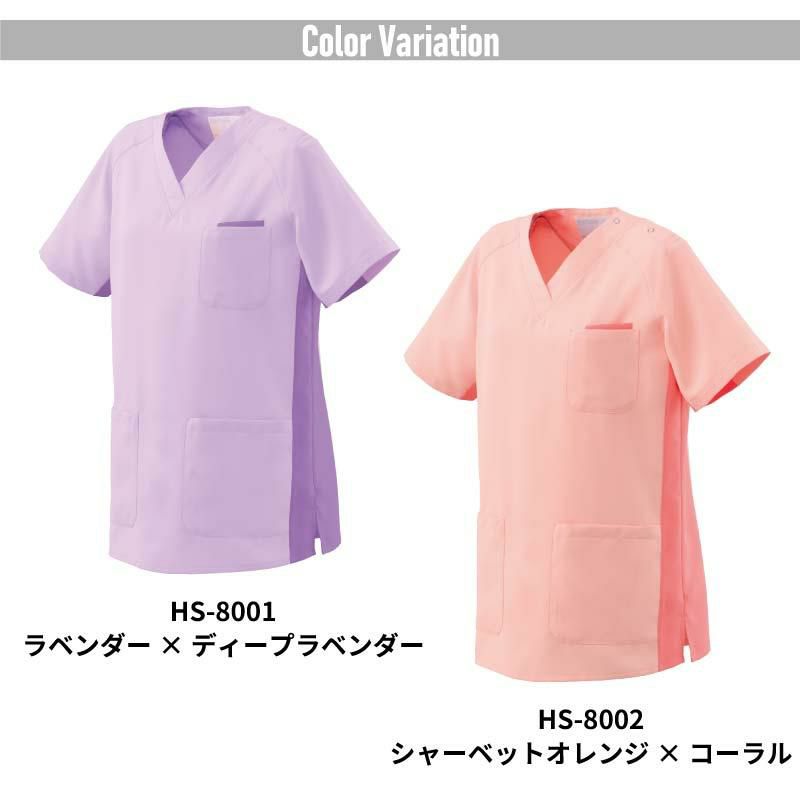 スクラブ（レディス）[HS8001～HS8003,HS8020～HS8022,HS8032/オンワード]（S-EL）