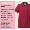 サイドファスナースクラブ（男女兼用）[HS8073～HS8079/オンワード]（SS-BL）