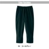 クロップドパンツ 男女兼用[4915/シャロレー]（SS-3L）