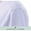 VネックTシャツ 男女兼用[7053/シャロレー]（SS-3L）