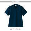 VネックTシャツ 男女兼用[7053/シャロレー]（SS-3L）