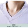 VネックTシャツ 男女兼用[7053/シャロレー]（4L-5L）