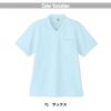 VネックTシャツ 男女兼用[7053/シャロレー]（4L-5L）
