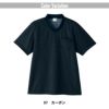 ストライプVネックTシャツ 男女兼用[7054/シャロレー]（SS-3L）