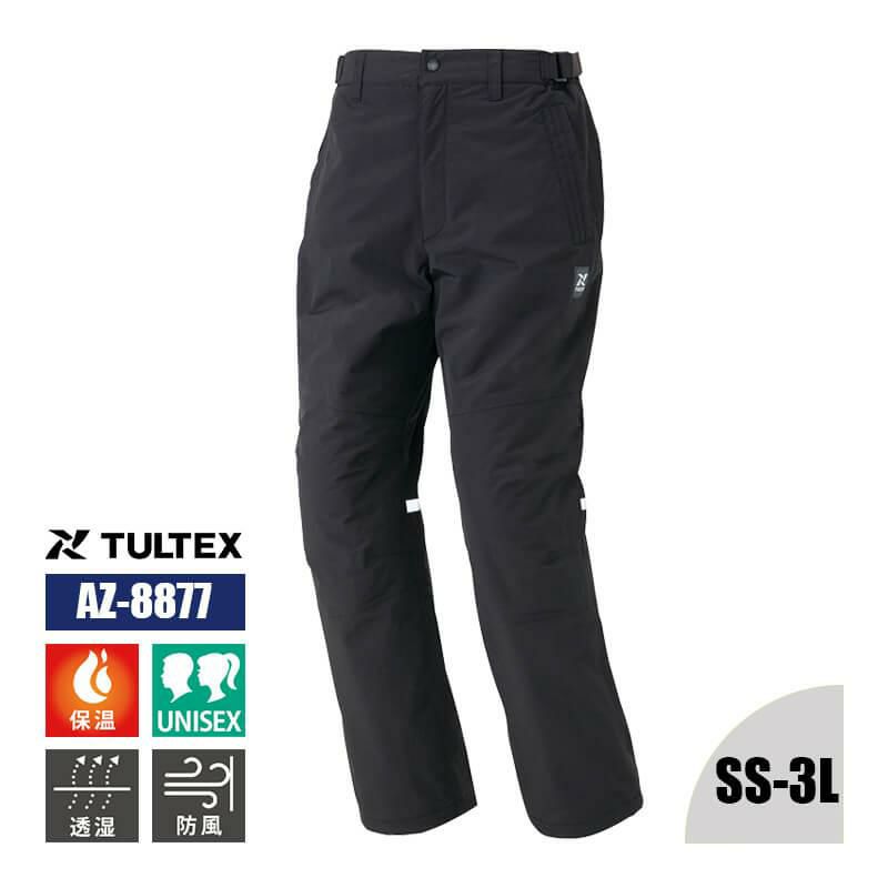 防水防寒パンツ(男女兼用)[アイトス/TULTEX/AZ-8877] SS-3L | イワキ