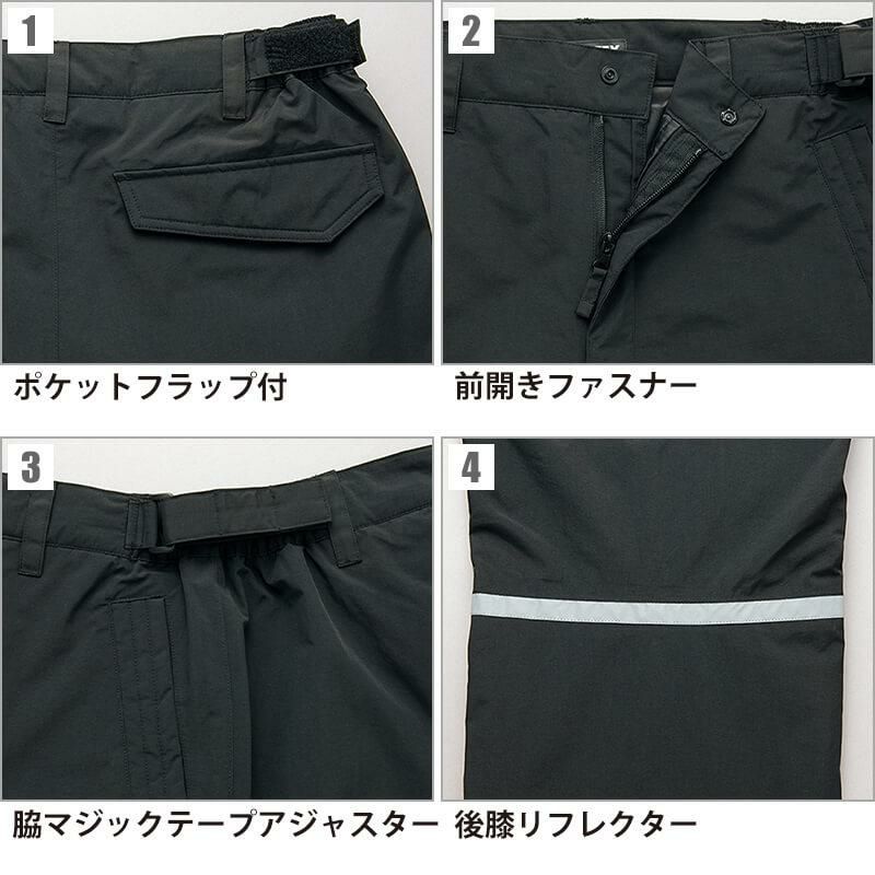 防水防寒パンツ(男女兼用)[アイトス/TULTEX/AZ-8877] SS-3L