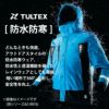 防水防寒パンツ(男女兼用)[アイトス/TULTEX/AZ-8877] 4L-6L