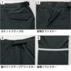 防水防寒パンツ(男女兼用)[アイトス/TULTEX/AZ-8877] 4L-6L