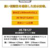 高視認性防水防寒パンツ[アイトス/AZ-8962]