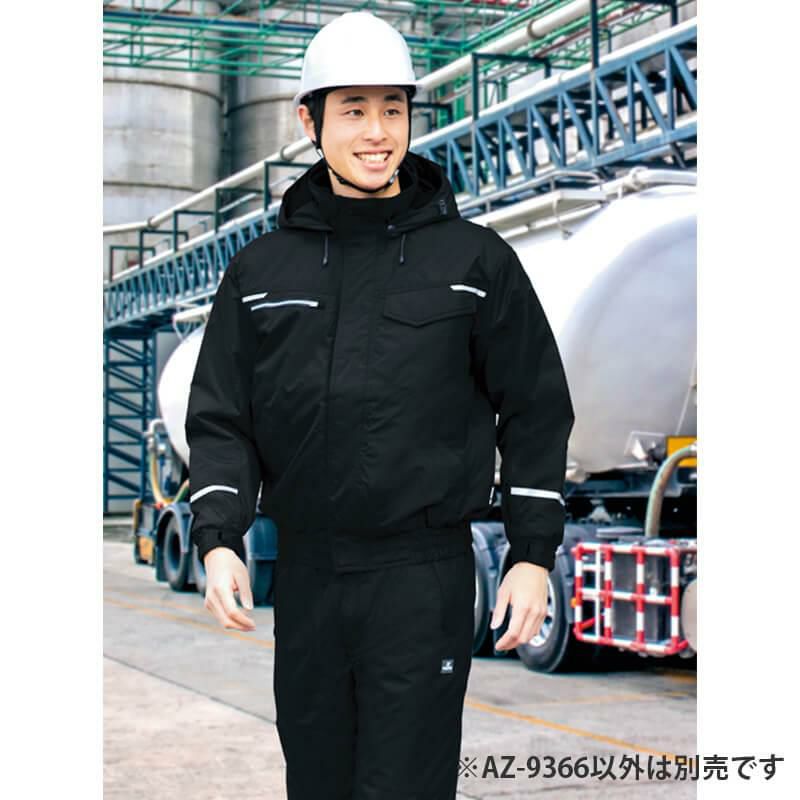制電防寒ブルゾン(男女兼用)[アイトス/TULTEX/AZ-9366] 4L-5L