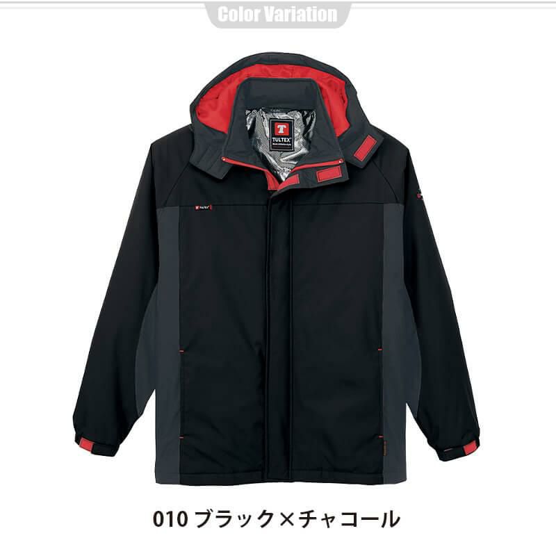 防寒ジャケット(男女兼用)[アイトス/AZ-50109]