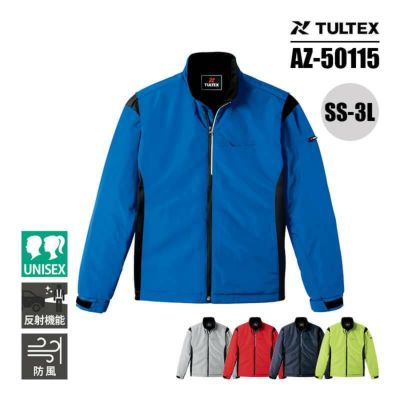 防寒ツナギ[アイトス/AZ-8264]｜作業服・作業着の通販なら【公式