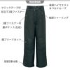防寒パンツ(男女兼用)[アイトス/AZ-6062] S-3L