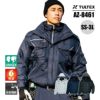 防寒ブルゾン(男女兼用)[アイトス/TULTEX/AZ-8461] SS-3L