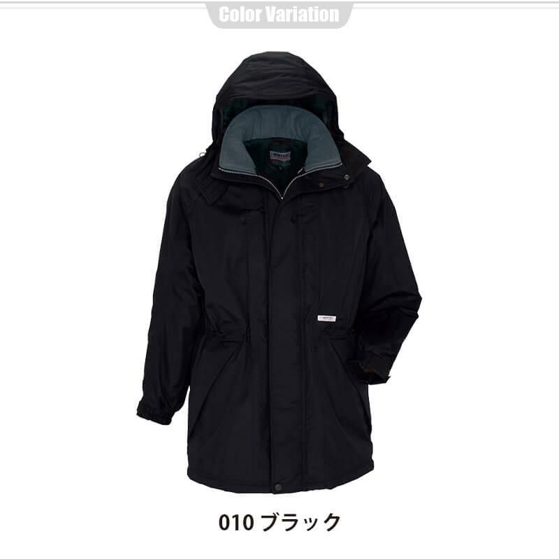 防寒コート(男女兼用)[アイトス/AZ-6160] 4L-5L｜作業服・作業着の通販