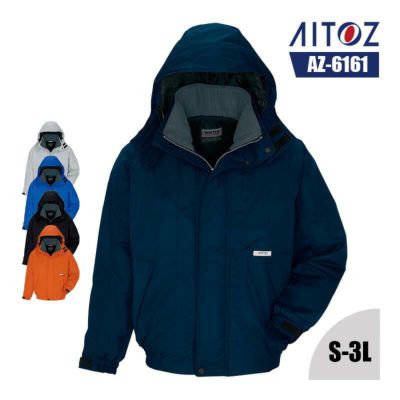 防寒ブルゾン[アイトス/AZ-8206] 4L-5L｜作業服・作業着の通販なら