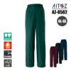 防寒パンツ(男女兼用)[アイトス/AZ-8562] 4L-6L