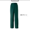 防寒パンツ(男女兼用)[アイトス/AZ-8562] 4L-6L