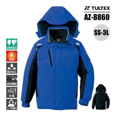 防寒コート(セミロング)[アイトス/AZ-8465] S-3L｜作業服・作業着の