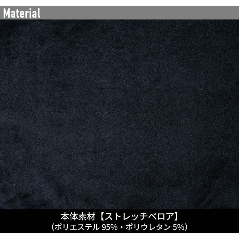 ストレッチベロアフーディッドジャケット+ストレッチベロアジョガーパンツ 上下セット[アイズフロンティア/9960,9962]
