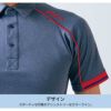 ポロシャツ（半袖）アシックス 男女兼用[CHM305/住商モンブラン]（SS-3L）