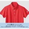 ポロシャツ（半袖）アシックス 男女兼用[CHM308/住商モンブラン]（SS-3L）
