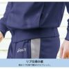 トレーニングジャケット（長袖）アシックス 男女兼用[CHM507/住商モンブラン]（SS-3L）