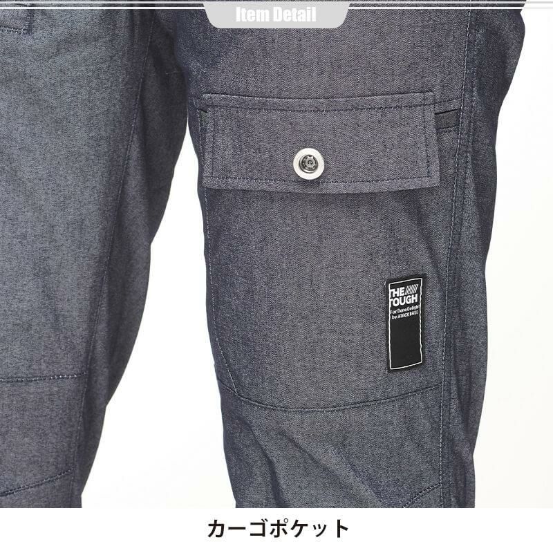 The tough ハイパーストレッチカーゴパンツ[アタックベース/0671]
