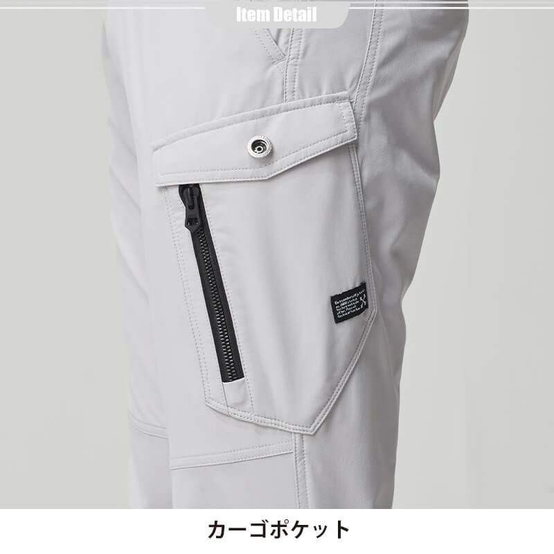 The tough ダブルストレッチカーゴパンツ[アタックベース/0471]